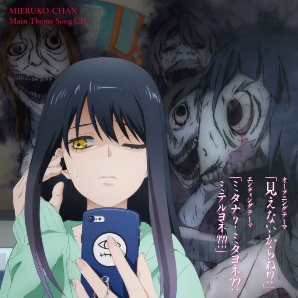 Case Anime Mieruko-chan - Gambar 2